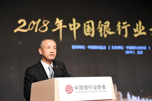 2.交通银行企业文化部总经理帅师致辞.jpg