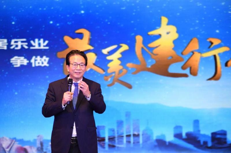 中国银行业协会潘光伟专职副会长出席活动讲话.jpg 中国银行业协会潘光伟专职副会长出席活动讲话.jpg