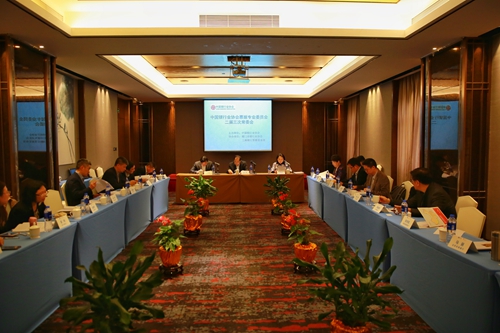 会议现场.jpg