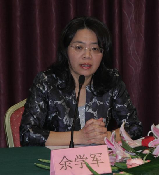 1中国银行业协会第一副秘书长余学军讲话.JPG