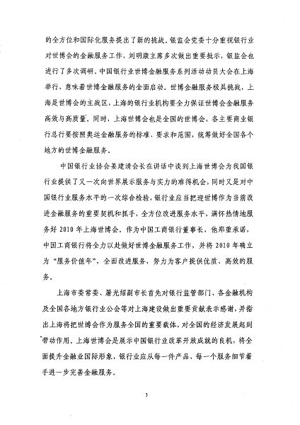 1088压缩.jpg