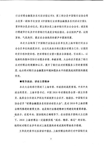 1087压缩.jpg