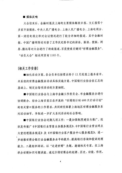 1089压缩.jpg