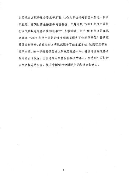 1090压缩.jpg