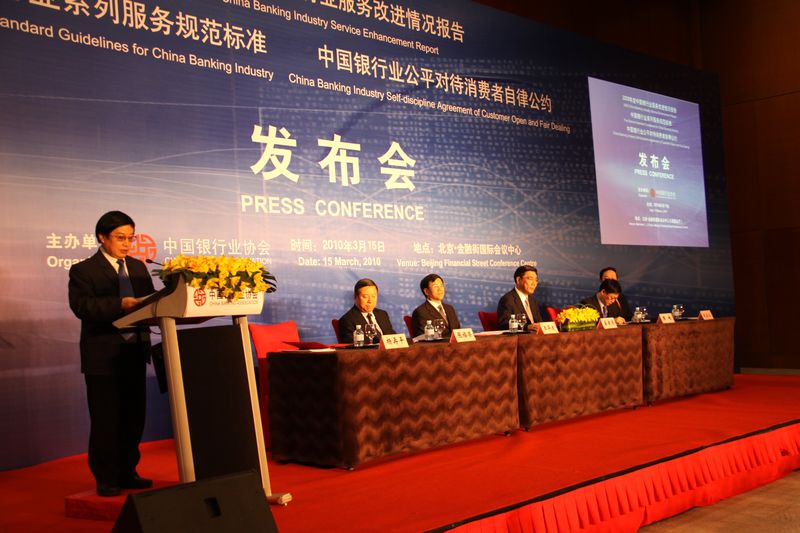 发布会现场.jpg
