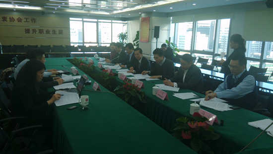 中国银行业协会《探索建立以资产管理为核心的私人银行业务经营模式》课题评审会现场_副本.jpg